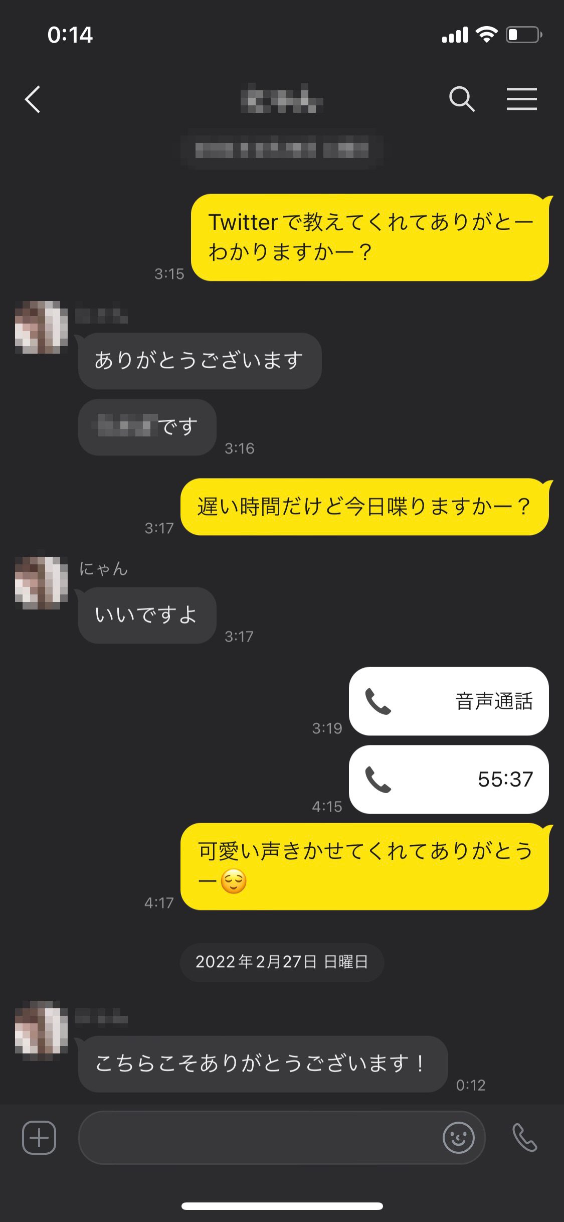 裏エロ (@08233104) / X