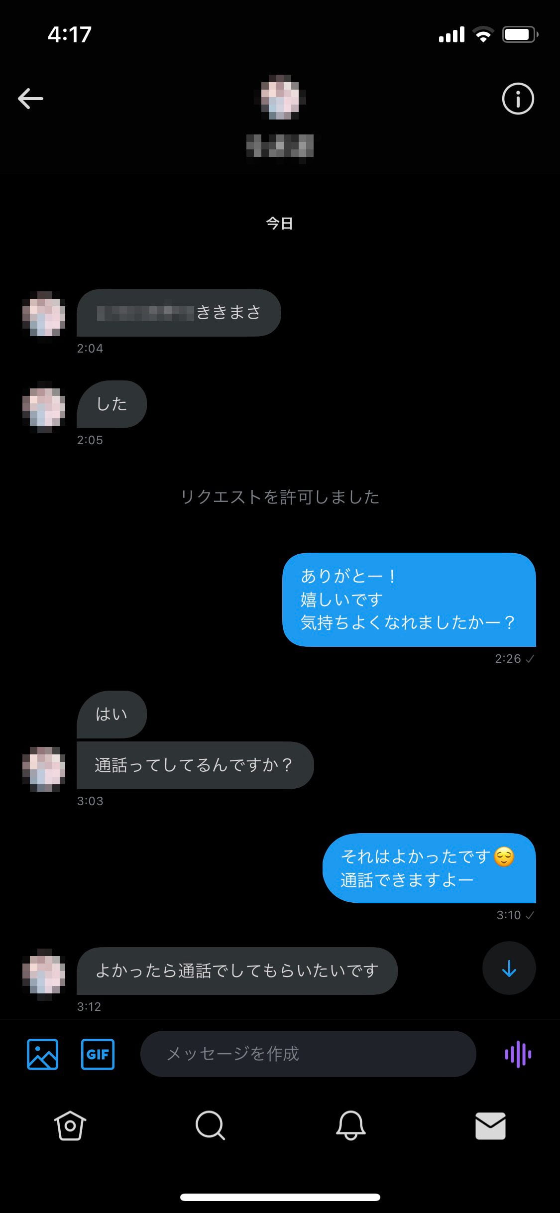 ごく普通の素人がTwitterに過激な無修正ま○こをくぱぁーしてうｐとか素晴らしいｗｗｗ：エロ画像エロマキ (スマホ版)