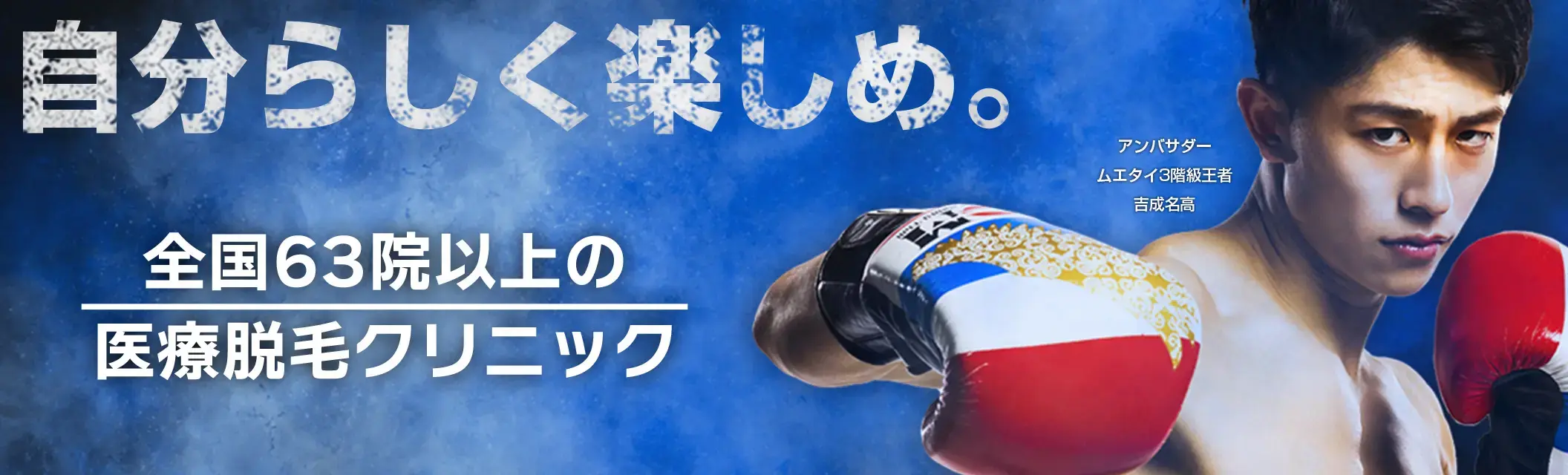 メンズ】VIO脱毛おすすめ人気ランキング9選！口コミ・評判が良いクリニック・サロンを徹底比較 | MOTEO