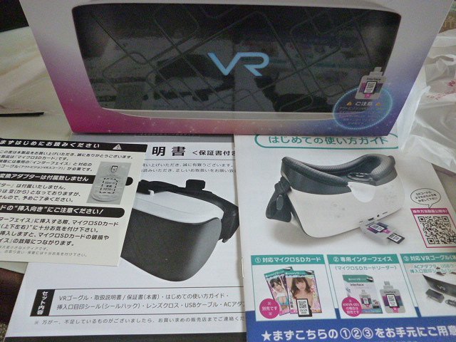 VR専用AV | 露出ポータル