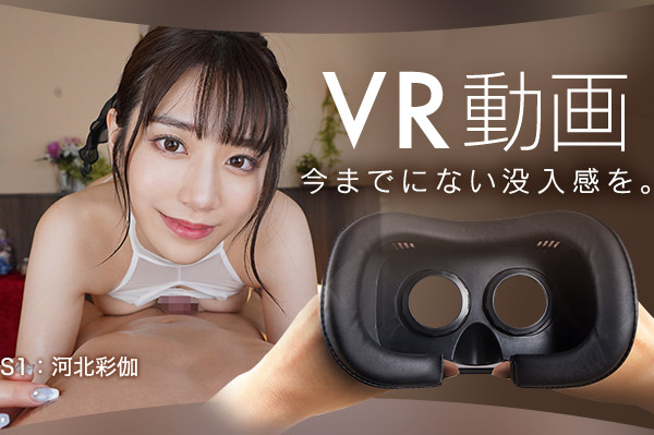 2024年版】VR AVに一番オススメなVRゴーグルとは？ | アダルトVRマニア