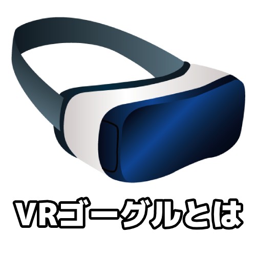 ゴーグル！それをしろ！01】ぶっといディルドを出してVRゴーグルを装着するのだ！【床にディルドを固定して自慰行為に没頭】騎乗位の体勢で悶絶するのだ！」： エロ動画・アダルトビデオ -MGS動画＜プレステージ グループ＞