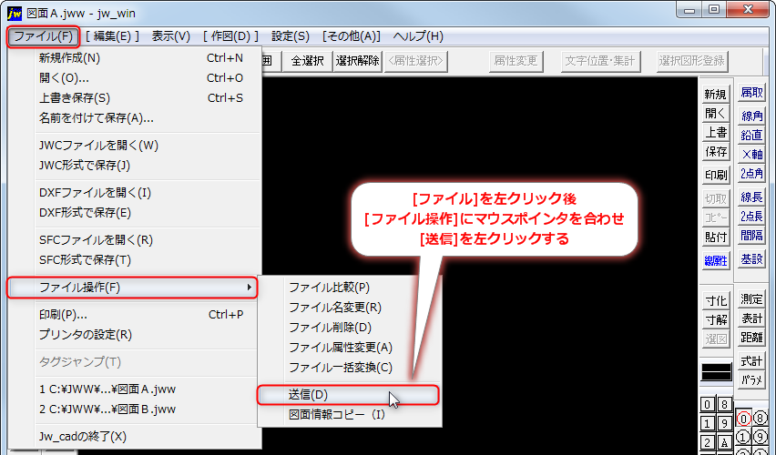 お知らせメールが届かない | WaWaOfficeサポートサイト