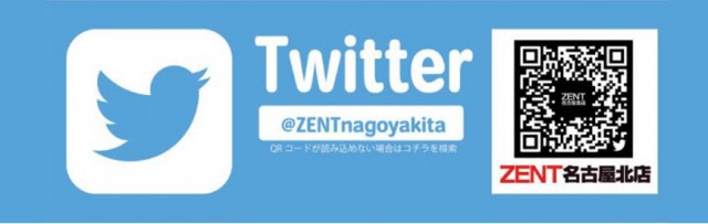 ZENT 名古屋北店 |